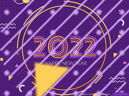 สวัสดีปีใหม่ 2022
