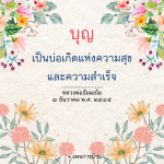 ภาพ No.15160:ทั่วไป