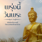 ภาพ No.15697:ทั่วไป