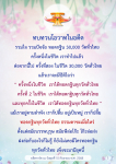 ภาพ No.16184:ทั่วไป