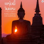 ภาพ No.15696:ทั่วไป