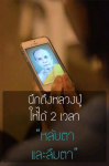 ภาพ No.12665:คติคำคม ข้อคิดสอนใจ