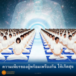 ภาพ No.15852:ทั่วไป