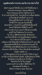 ภาพ No.14639:ทั่วไป