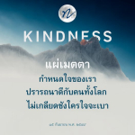 ภาพ No.15674:ทั่วไป