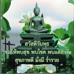 ภาพ No.15138:ทั่วไป