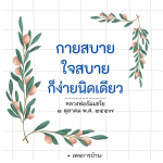 ภาพ No.15156:ทั่วไป