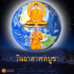 ภาพ No.15510:undefined