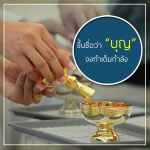 ภาพ No.13421:ภาพสวัสดียามเช้า