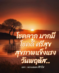 ภาพ No.14866:ทั่วไป