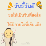 ภาพ No.10192:พุทธพจน์