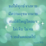ภาพ No.12181:ภาพสวัสดียามเช้า