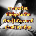 ภาพ No.13094:พระนพดล สิริวํโส