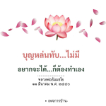 ภาพ No.16361:ทั่วไป