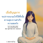 ภาพ No.16371:ทั่วไป