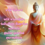 สวัสดีวันอังคาร: พบสิ่งดีๆ และความสุขในชีวิต