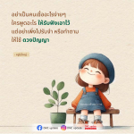 ภาพ No.16400:ทั่วไป