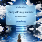 ภาพ No.15420:ทั่วไป