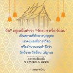 ภาพ No.16290:ทั่วไป