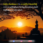 ภาพ No.16415:ทั่วไป