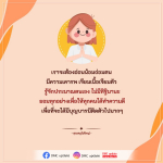 การอ่อนน้อมถ่อมตน: เคล็ดลับในการสร้างบุญบารมี