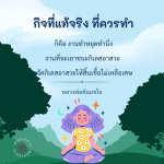 ภาพ No.16362:ทั่วไป