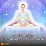 ภาพ No.15625:ทั่วไป