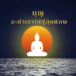 ภาพ No.14827:ทั่วไป