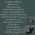 การช่วยเหลือตนเอง: ความสำคัญของการพึ่งพาตนเอง