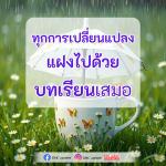 ภาพ No.15384:ทั่วไป