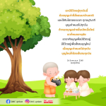 อัปเดต DMC: การสั่งสมบุญในชีวิตประจำวัน
