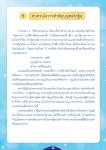 ร่วมสร้างบารมีด้วยการทำบุญทอดกฐิน วัดละบาท ทั่วไทย เพื่อเชื่อมสายสมบัติและเสริมสร้างความสุขในชีวิต พบกับแนวทางการทำบุญที่ง่ายและได้ผลลัพธ์มากมาย ทุกวัดทั่วไทยเป็นจุดเริ่มต้นของการเป็นเศรษฐีธรรมดา!