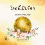 ภาพ No.15560:undefined