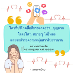 ภาพ No.16239:ทั่วไป
