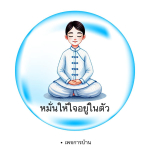 ภาพ No.15154:ทั่วไป