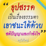 ภาพ No.13899:พระนพดล สิริวํโส