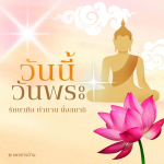 ภาพ No.12240:ภาพสวัสดียามเช้า