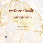 ภาพ No.15268:undefined