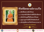 ภาพ No.16237:ทั่วไป