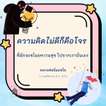 ภาพ No.15640:ทั่วไป