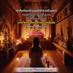 ภาพ No.16454:ทั่วไป