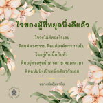 ภาพ No.16442:ทั่วไป