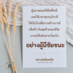 ภาพ No.16337:ทั่วไป