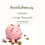 ภาพ No.12123:ภาพสวัสดียามเช้า