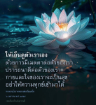 เอ็นดูตัวเอง: วิธีสร้างความสุขให้กับชีวิต
