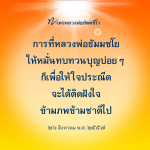 ภาพ No.16464:ทั่วไป