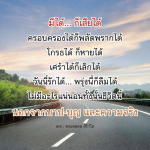 ภาพ No.16148:พระนพดล สิริวํโส
