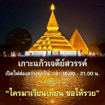 ภาพ No.14907:undefined