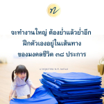 ภาพ No.15289:ทั่วไป