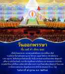 ภาพ No.16259:ทั่วไป